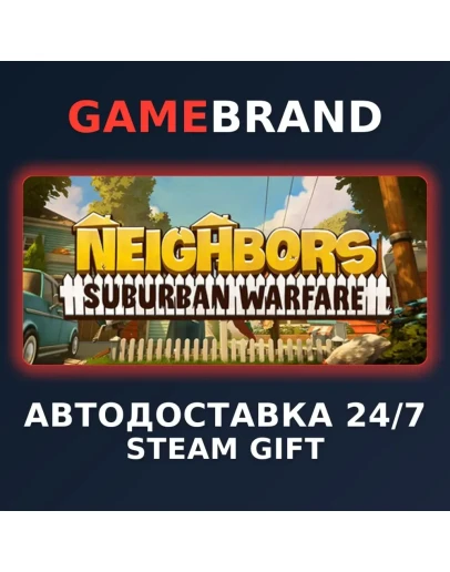 Neighbors: Suburban Warfare STEAM GIFT (Выбор региона)