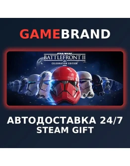STAR WARS Battlefront II: Celebration STEAM GIFT