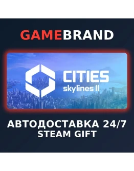 Cities: Skylines II - Ultimate Edition STEAM GIFT