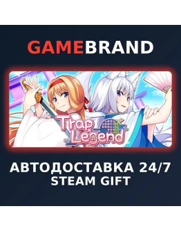 Trap Legend PC STEAM GIFT (Выбор региона)