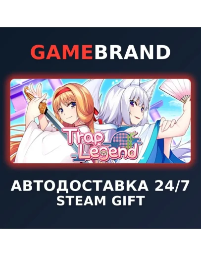 Trap Legend PC STEAM GIFT (Выбор региона)