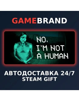 No, I'm not a Human PC STEAM GIFT (Выбор региона)