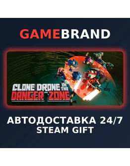 Clone Drone in the Danger Zone STEAM GIFT