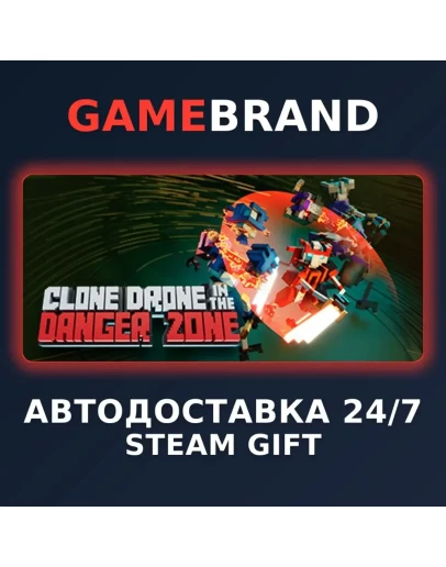 Clone Drone in the Danger Zone STEAM GIFT