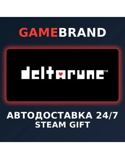 DELTARUNE PC STEAM GIFT (Выбор региона)