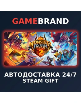 Monster Train 2 PC STEAM GIFT (Выбор региона)