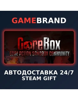 GoreBox PC STEAM GIFT (Выбор региона)