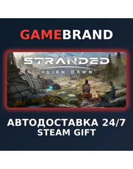 Stranded: Alien Dawn PC STEAM GIFT (Выбор региона)