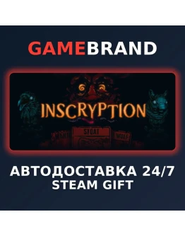 Inscryption PC STEAM GIFT (Выбор региона)