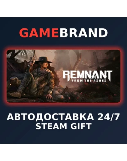 Remnant: From the Ashes PC STEAM GIFT (Выбор региона)