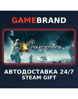 X4: Discovery Pack PC STEAM GIFT (Выбор региона)