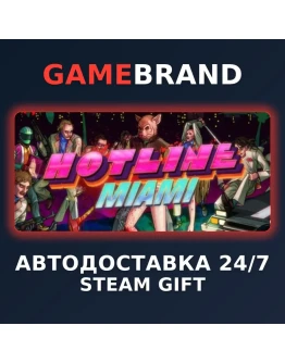 Hotline Miami PC STEAM GIFT (Выбор региона)