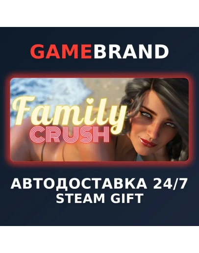 Family Crush PC STEAM GIFT (Выбор региона)