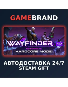 Wayfinder PC STEAM GIFT (Выбор региона)