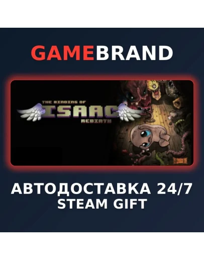 The Binding of Isaac: Rebirth STEAM GIFT