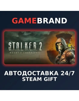 S.T.A.L.K.E.R. 2: Heart of Chornobyl - Ultimate STEAM
