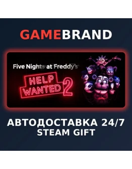Five Nights at Freddy's: Help Wanted 2 STEAM GIFT