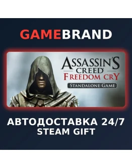 Assassin's Creed Freedom Cry STEAM GIFT