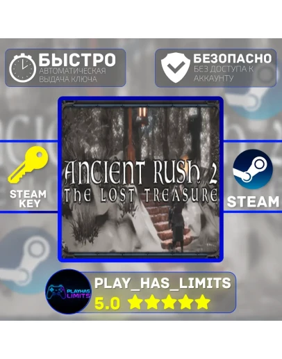 Ancient Rush 2 КЛЮЧ STEAM Global + РФ