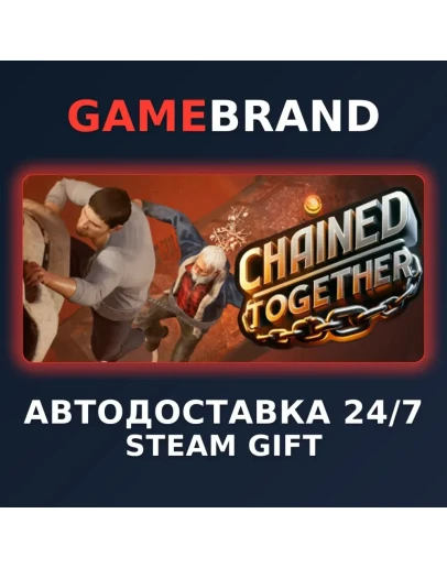 Chained Together PC STEAM GIFT (Выбор региона)