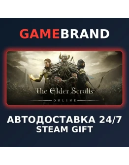The Elder Scrolls Online: Standard Edition STEAM GIFT