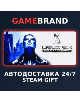 Deus Ex: Game of the Year Edition STEAM GIFT