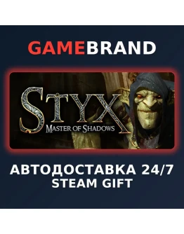 Styx: Master of Shadows PC STEAM GIFT (Выбор региона)