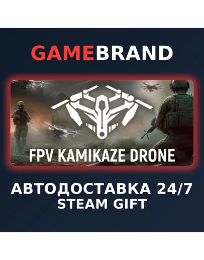 FPV Kamikaze Drone PC STEAM GIFT (Выбор региона)