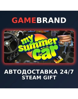 My Summer Car PC STEAM GIFT (Выбор региона)