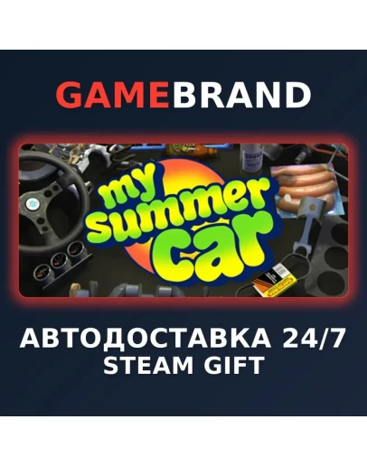My Summer Car PC STEAM GIFT (Выбор региона)