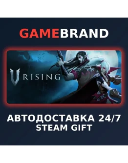 V Rising PC STEAM GIFT (Выбор региона)