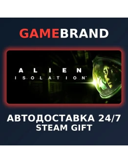Alien: Isolation PC STEAM GIFT (Выбор региона)