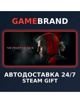 METAL GEAR ONLINE: ALL APPEAL PACK STEAM GIFT