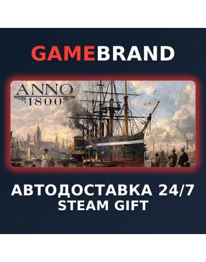 Anno 1800 - Definitive Annoversary STEAM GIFT