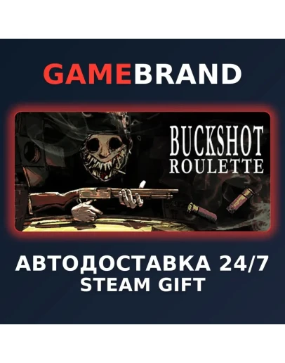 Buckshot Roulette PC STEAM GIFT (Выбор региона)