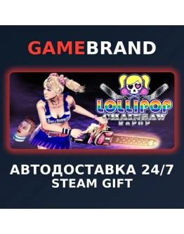 LOLLIPOP CHAINSAW RePOP PC STEAM GIFT (Выбор региона)