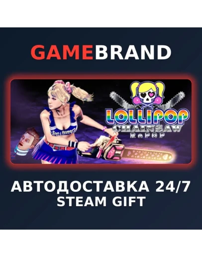 LOLLIPOP CHAINSAW RePOP PC STEAM GIFT (Выбор региона)