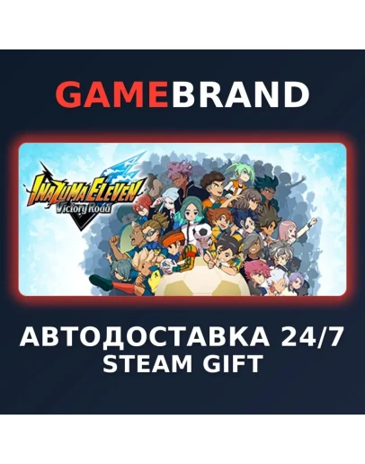 Pre-Purchase INAZUMA ELEVEN: Victory Road Deluxe STEAM