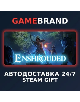 Enshrouded PC STEAM GIFT (Выбор региона)