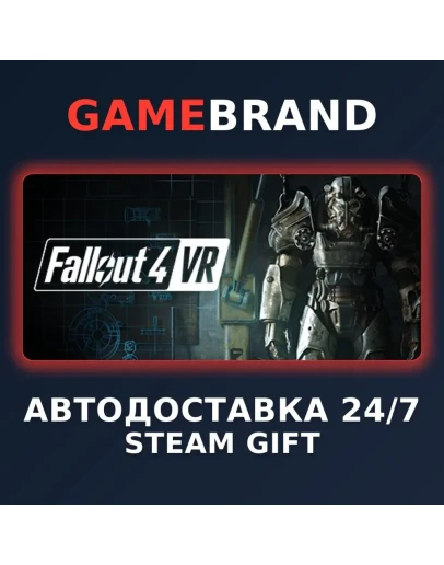 Fallout 4 VR PC STEAM GIFT (Выбор региона)