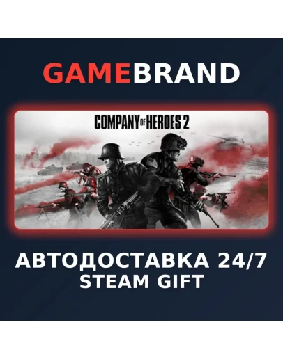 Company of Heroes 2 - Ardennes Assault STEAM GIFT