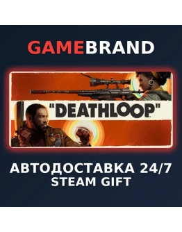 DEATHLOOP - Deluxe Edition STEAM GIFT (Выбор региона)