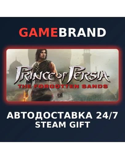 Prince of Persia: The Forgotten Sands STEAM GIFT