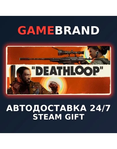 DEATHLOOP PC STEAM GIFT (Выбор региона)