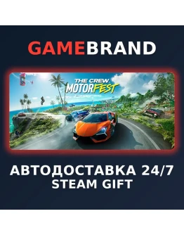 The Crew Motorfest Ultimate Year 2 Edition STEAM GIFT