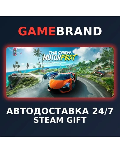 The Crew Motorfest Ultimate Year 2 Edition STEAM GIFT