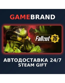 Fallout 76 PC STEAM GIFT (Выбор региона)
