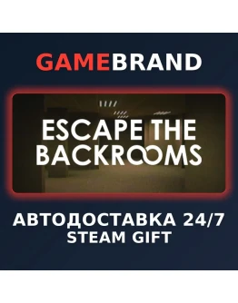 Escape the Backrooms PC STEAM GIFT (Выбор региона)