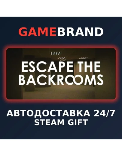 Escape the Backrooms PC STEAM GIFT (Выбор региона)