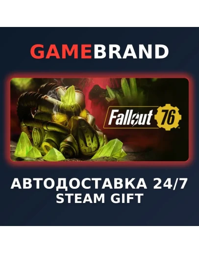 Fallout 76: Gone Fission Deluxe Edition STEAM GIFT